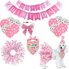 Pawsome Party Set: Dog Birthday Girl Outfit & Supplies - Bandana, Hat, Bowtie, Skirt, Paw Balloons - Pink & Blue Decorations